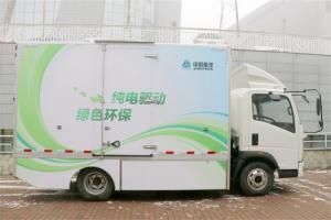 重汽HOWO輕卡 悍將 7.4T 4.15米單排 94.61kWh 純電動(dòng)廂式輕卡載貨車(chē)(ZZ5077XXYF331CZ174BEV)