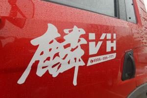 一汽解放輕卡 麟VH 4×2 190馬力 國六 單排載貨車(chē)底盤(pán)