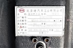 比亞迪 T8F 140kW 4×2 純電動(dòng)洗掃車(chē)