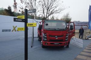 飛碟汽車(chē) 奧馳X2 147馬力 4×2 國五 自卸車(chē)