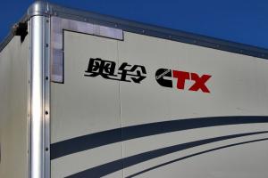 福田 奧鈴CTX 科技版 131馬力 4.165米 京五單排廂式輕卡載貨車(chē)(BJ5049XXY-B1)