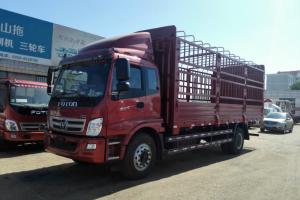福田 奧鈴CTX中卡 156馬力 4X2 4.75米 國五排半倉柵式載貨車(chē)(萬(wàn)里揚WLY653)(BJ5059CCY-F1)