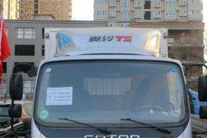 福田 奧鈴TS 110馬力 4.14米 京五單排廂式輕卡載貨車(chē)(氣剎)(BJ5045XXY-F2)