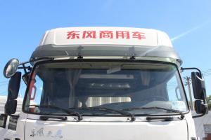 東風(fēng)商用車(chē) 天龍重卡 245馬力 6X2 9.6米 國五廂式載貨車(chē)(DFH5250XXYAX1V)