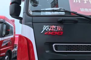 三一集團 英杰版 400馬力 6X4 國五牽引車(chē)(HQC4251T)