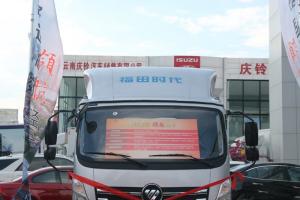 時(shí)代汽車(chē) 領(lǐng)航 156馬力 4.2米 國五 單排欄板輕卡載貨車(chē)(BJ1043V9JEA-BF)