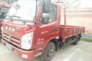 飛碟奧馳 V2系列 95馬力 4.17米 國五 單排欄板輕卡載貨車(chē)(FD1041W17K5-1)