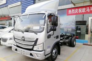 福田 歐馬可S3系 143馬力 4.18米 京五 單排倉柵式輕卡底盤(pán)(BJ5048CCY-FE)