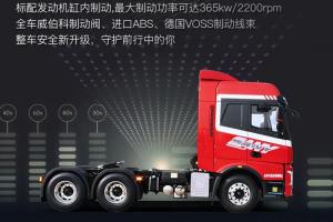 三一重卡 王道 435馬力 6×4 國五 牽引車(chē)（HQC42523Q1S12E）