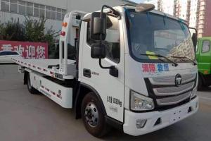 福田 歐馬可S3 130馬力 4X2 國六 清障車(chē)(斯威譜牌)(NYX5045TQZPB6)
