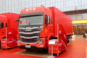 江淮 格爾發(fā)A5WⅢ重卡 260馬力 6X2 9.5米 國六 廂式載貨車(chē)(HFC5251XXYP1K4D54CS)