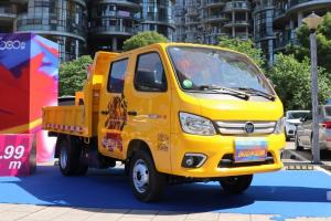 福田瑞沃 小金剛Q版 122馬力 4X2 2.6米 國六 自卸車(chē)(BJ3031D3AV4-02)
