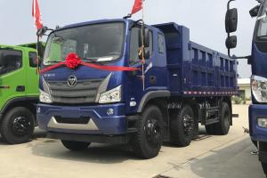 福田瑞沃 大金剛ES5 240馬力 6X2 4.6米 國六 自卸車(chē)(BJ3244DNPFB-02)