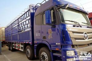 福田 歐曼EST 9系重卡 460馬力  國五8X4 9.6米欄板載貨車(chē)(BJ1319VNPKJ-AB)