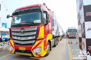 福田 歐曼EST 6系重卡 輕量化 360馬力  國五8X4 9.5米廂式載貨車(chē)(BJ5319XXY-AA)