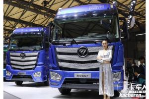 福田 歐曼EST 6系重卡 北方版 400馬力  國五8X4 9.5米欄板載貨車(chē)(BJ1319VNPKJ-AA)