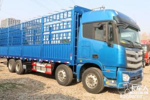 福田 歐曼EST 6系重卡 360馬力  國五8X4 9.5米倉柵式載貨車(chē)(459后橋)(BJ5319CCY-AA)