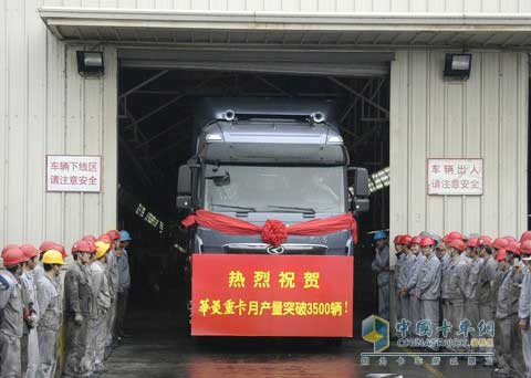 星馬集團3月重卡和專(zhuān)用車(chē)產(chǎn)銷(xiāo)破5000臺