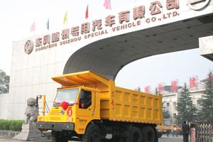 東風(fēng)隨州專(zhuān)用汽車(chē)公司礦山自卸車(chē)：專(zhuān)攻天下