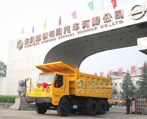 東風(fēng)隨州專(zhuān)用汽車(chē)公司礦山自卸車(chē)