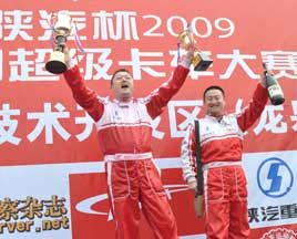 龍爭虎斗攪熱冬季龍泉驛  本土成都經(jīng)開(kāi)區隊獲得十萬(wàn)黃金大獎