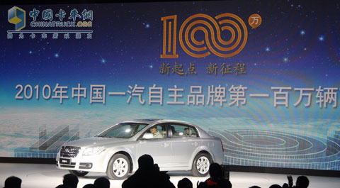 更換鷹標的嶄新奔騰B70