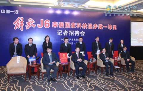 新聞發(fā)布會(huì )現場(chǎng)