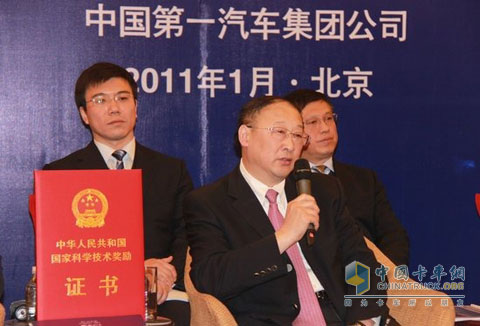 中國第一汽車(chē)集團公司技術(shù)中心主任李駿博士