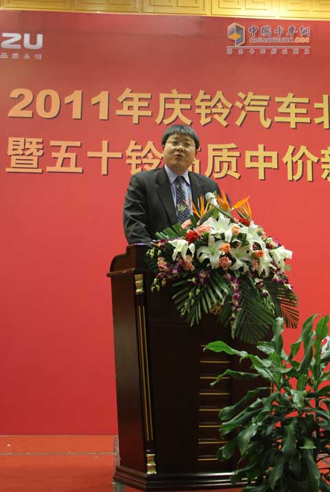 慶鈴汽車(chē)股份有限公司副總經(jīng)理岑云松