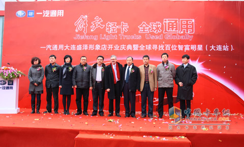 一汽解放通用輕卡