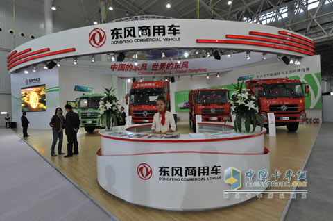 東風(fēng)商用車(chē)公司明星陣容搶眼武漢車(chē)展