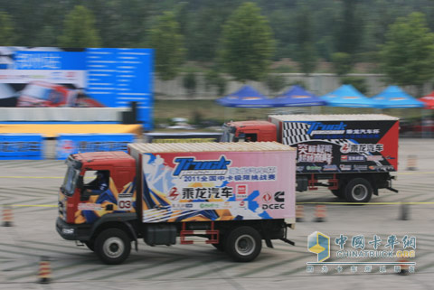 你追我趕-乘龍汽車(chē)杯