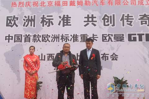 歐曼GTL山西上市