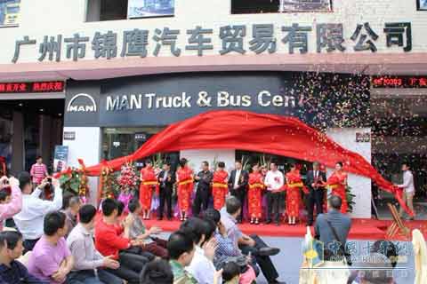 形象店開(kāi)業(yè)