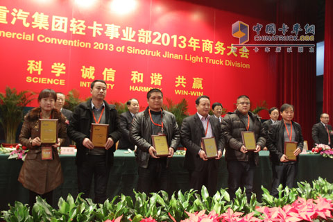 中國重汽領(lǐng)導現場(chǎng)頒獎