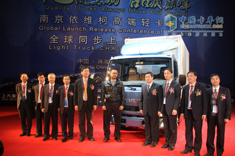 南京依維柯公司