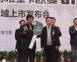 歐曼GTL石家莊開(kāi)售 20天內完成全國鋪貨