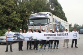 沃爾沃卡車(chē)